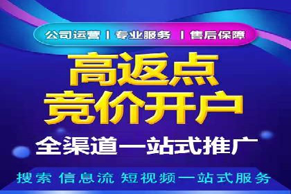 谷歌竞价广告的投放效果评估及某公司实践